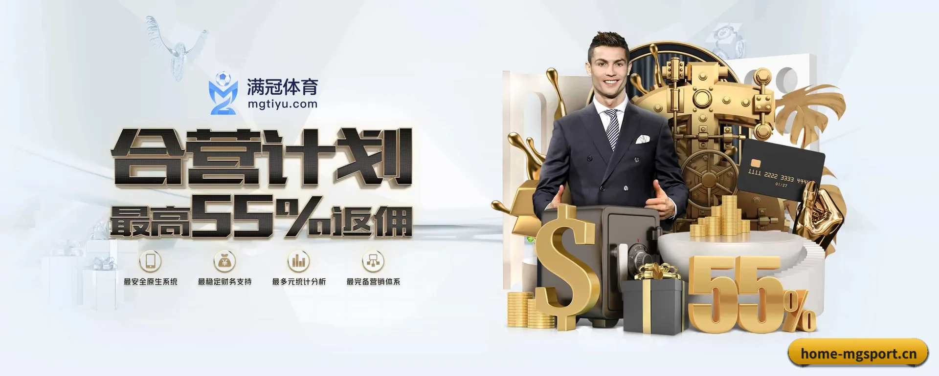 球速 APP 深度功能（QIUSU SPORTS）
